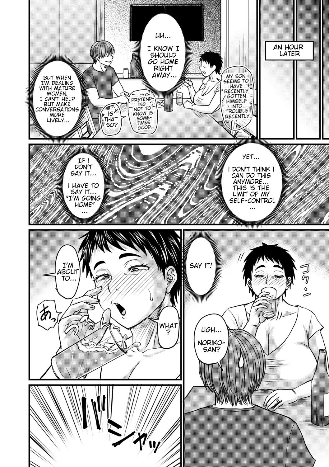 The Resurrection of the Mature Woman Hunter Ryo-Kun page 6 full