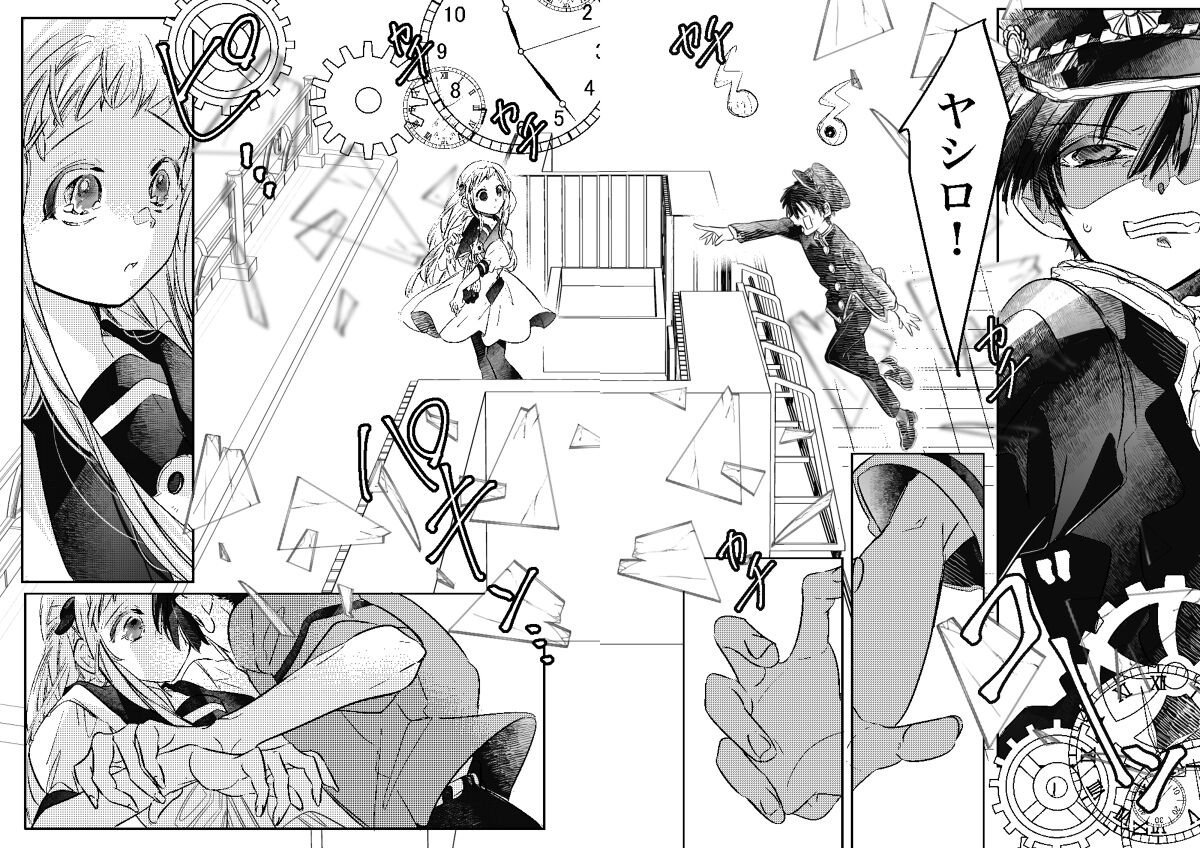 Kikan `tashikanakoto' sairoku hana Nene amane nee page 11 full