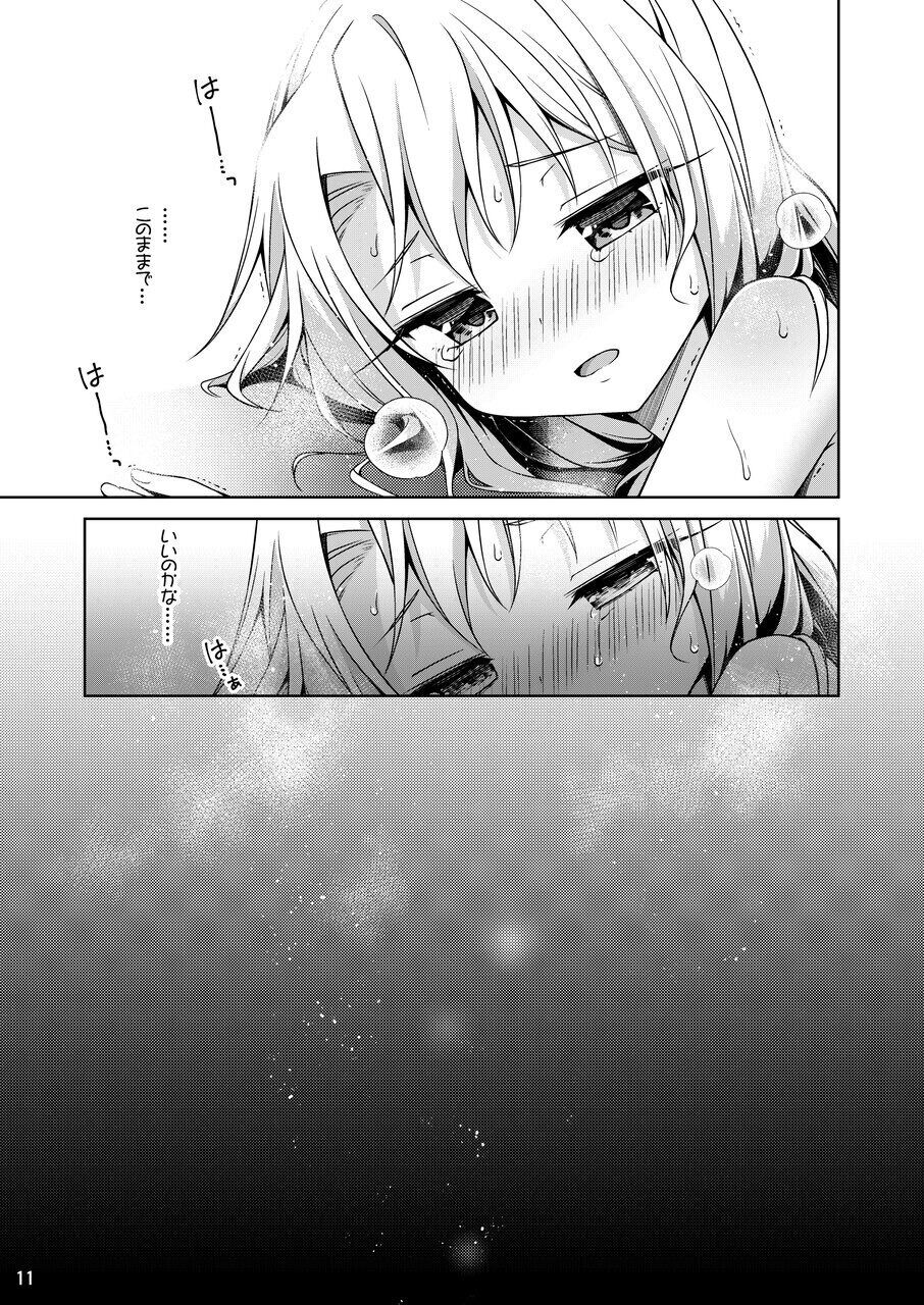Illya ga Ichibann Suki tte Itte page 12 full