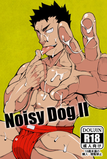 [anything (naop)] Kenken 02 [French] cover