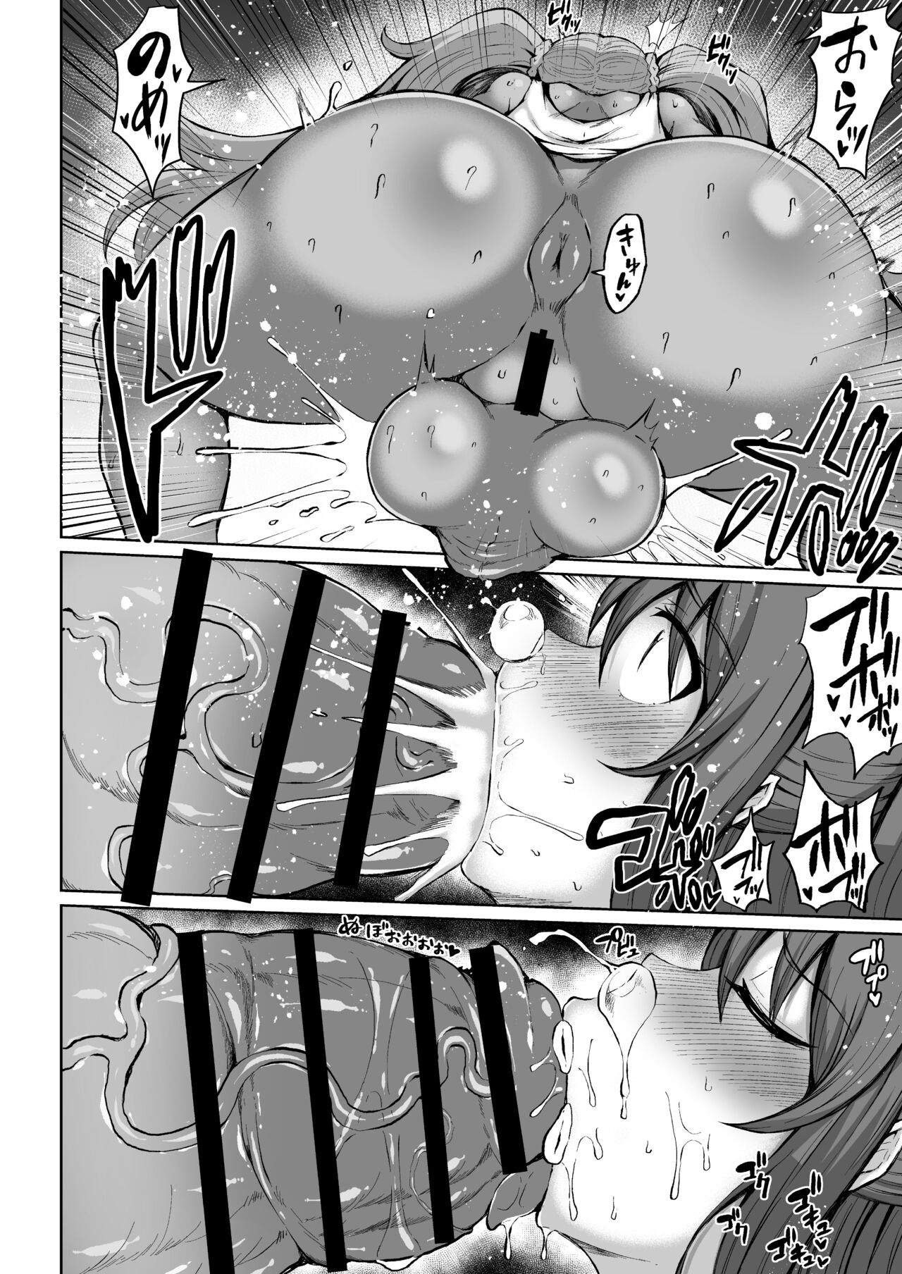 Wakarase!? Muchimuchi Futanari Gal | 참교육!? 포동포동 후타나리 갸루 page 9 full