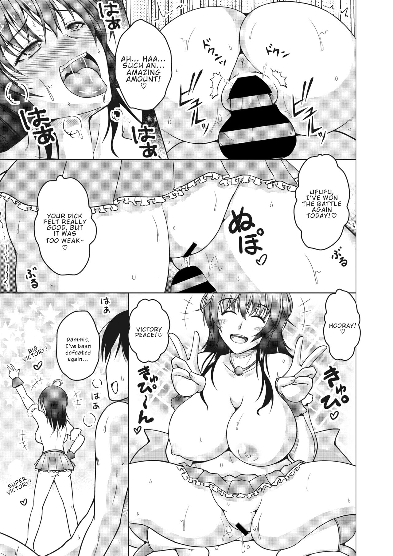 Mahoutsukai Oku-sama. | Magical Housewife. page 11 full