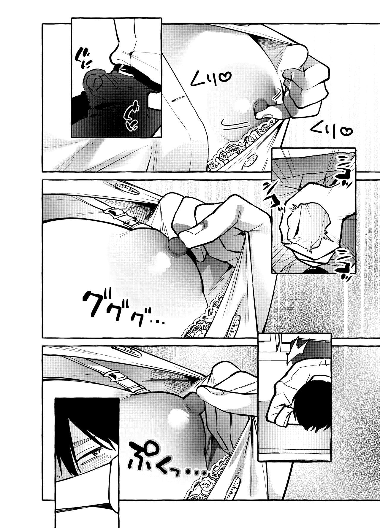 Tonari no Seki no Mamiya-san - Mamiya shows off her boobs. page 7 full