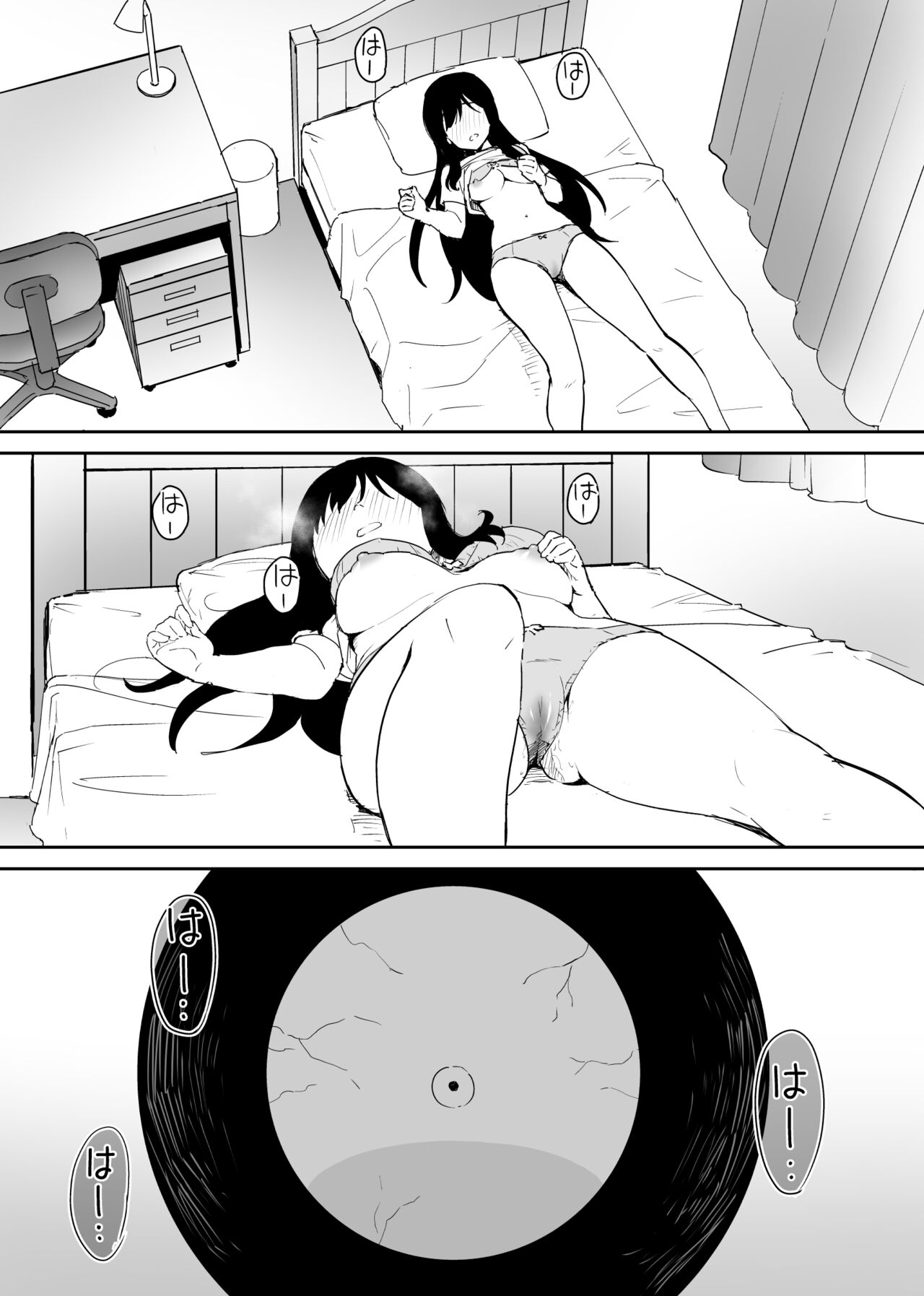 Kimokute Mushoku no Ojisan  ga Bishoujo JK no Shojo Manko ni Musekinin Nakadashi shitara Yorokonde Kuremashita. page 5 full
