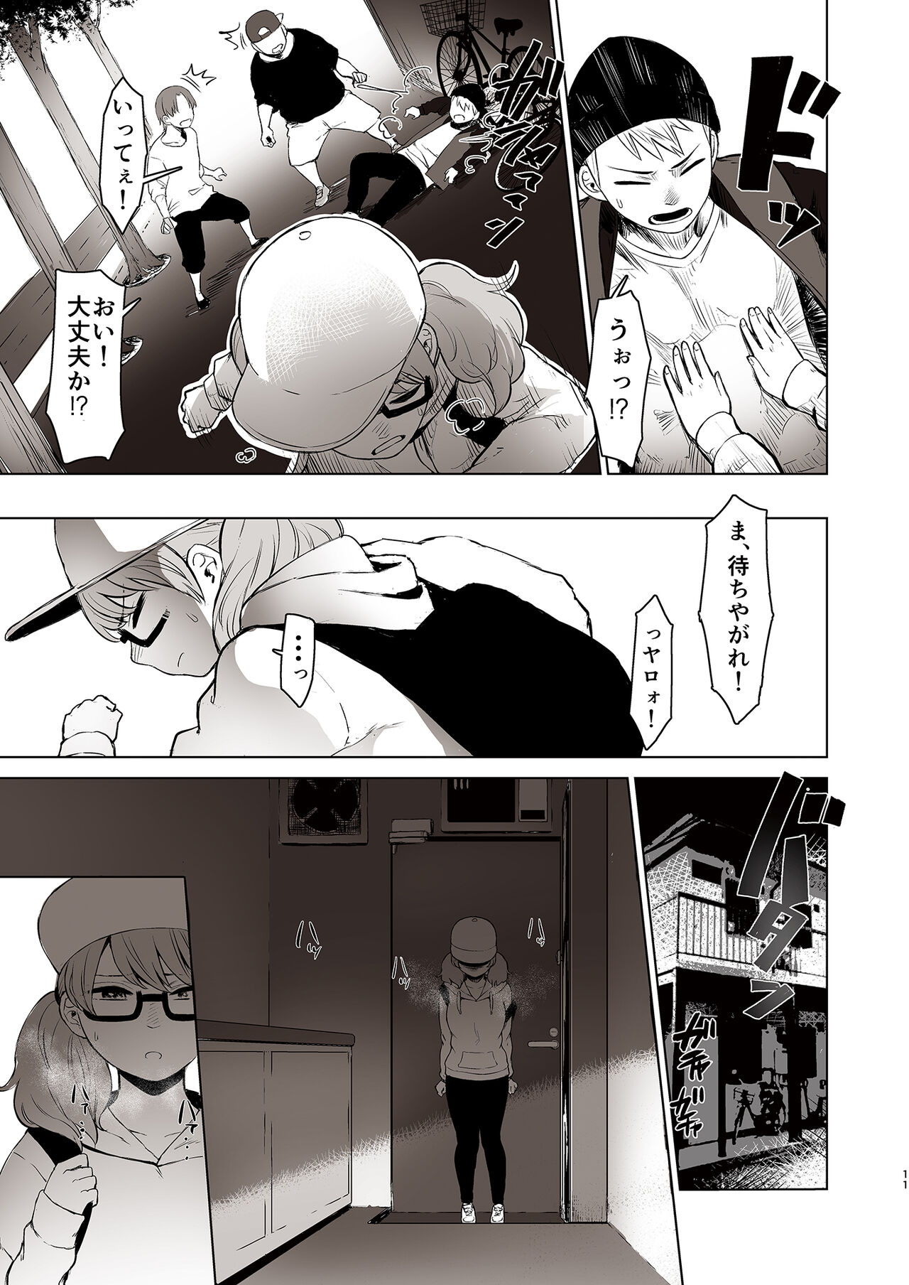 Sex Izonshou Idol Momoka page 11 full