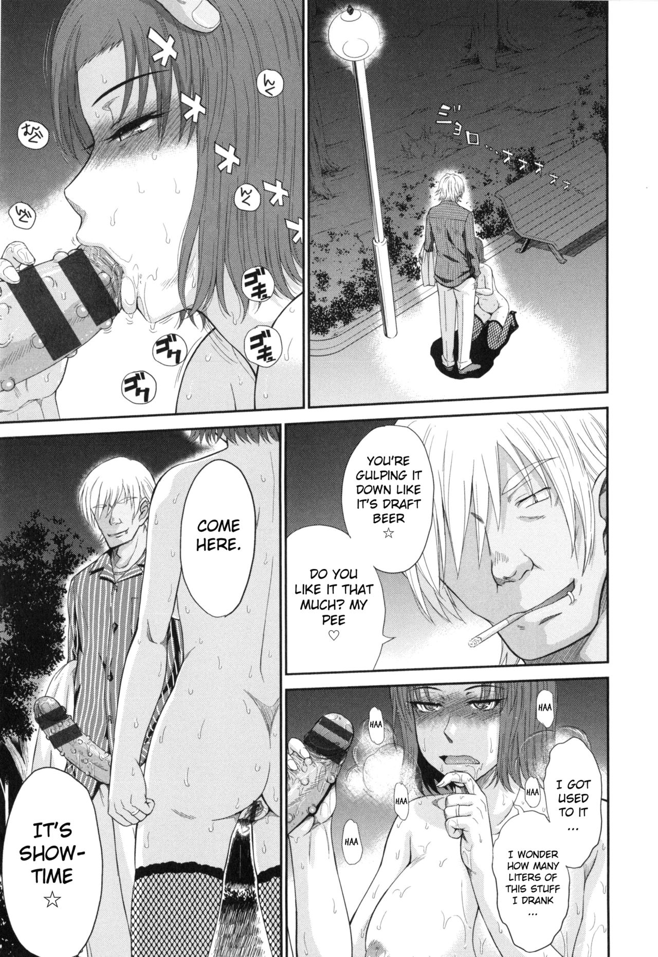 Boku no Yayoi-san Ch. 8 page 12 full