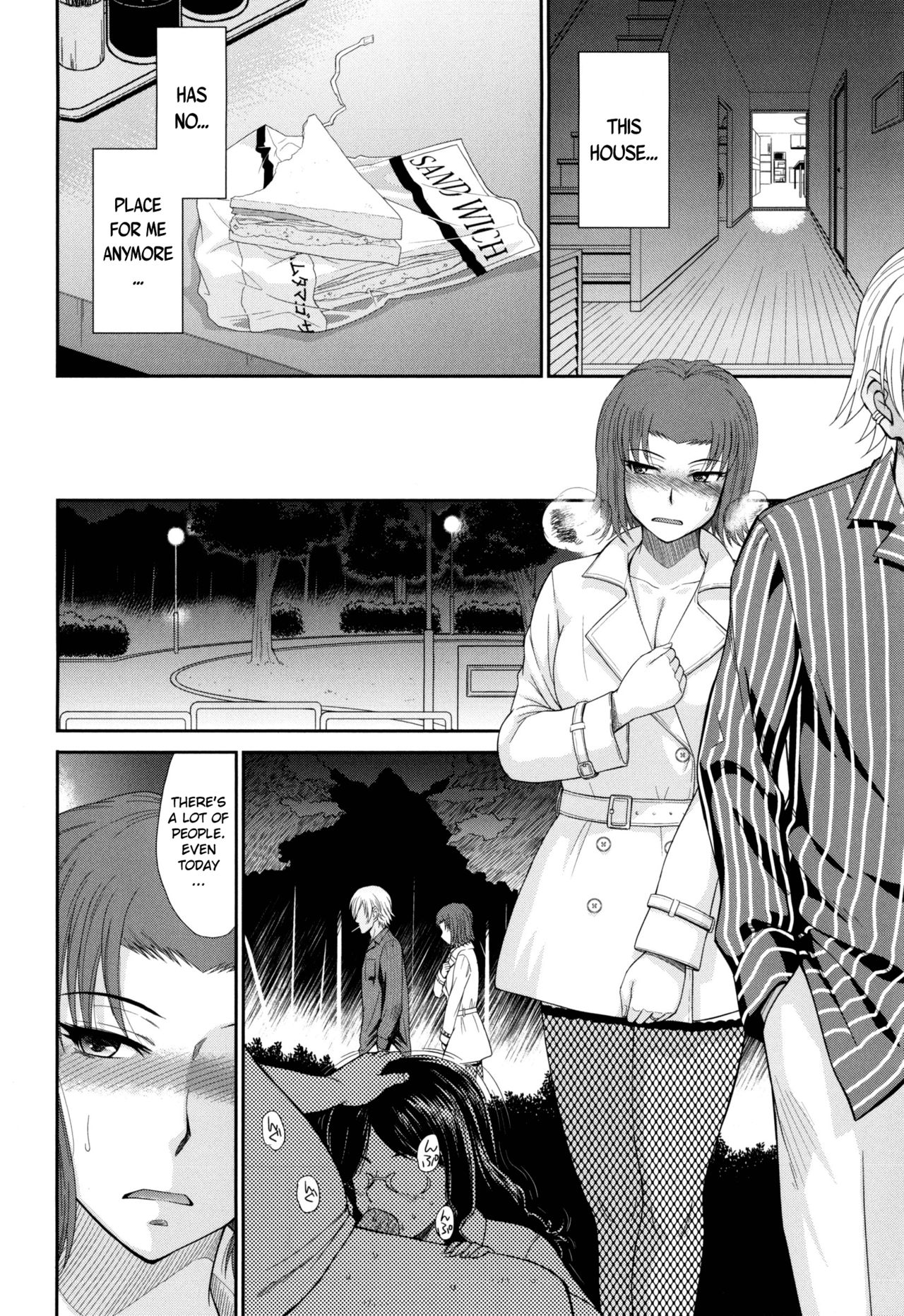 Boku no Yayoi-san Ch. 8 page 9 full