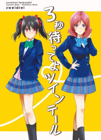 [zweidrei (Reiichi)] 3-byou Matte yo Twintail (Love Live!) [Spanish] [Digital] cover