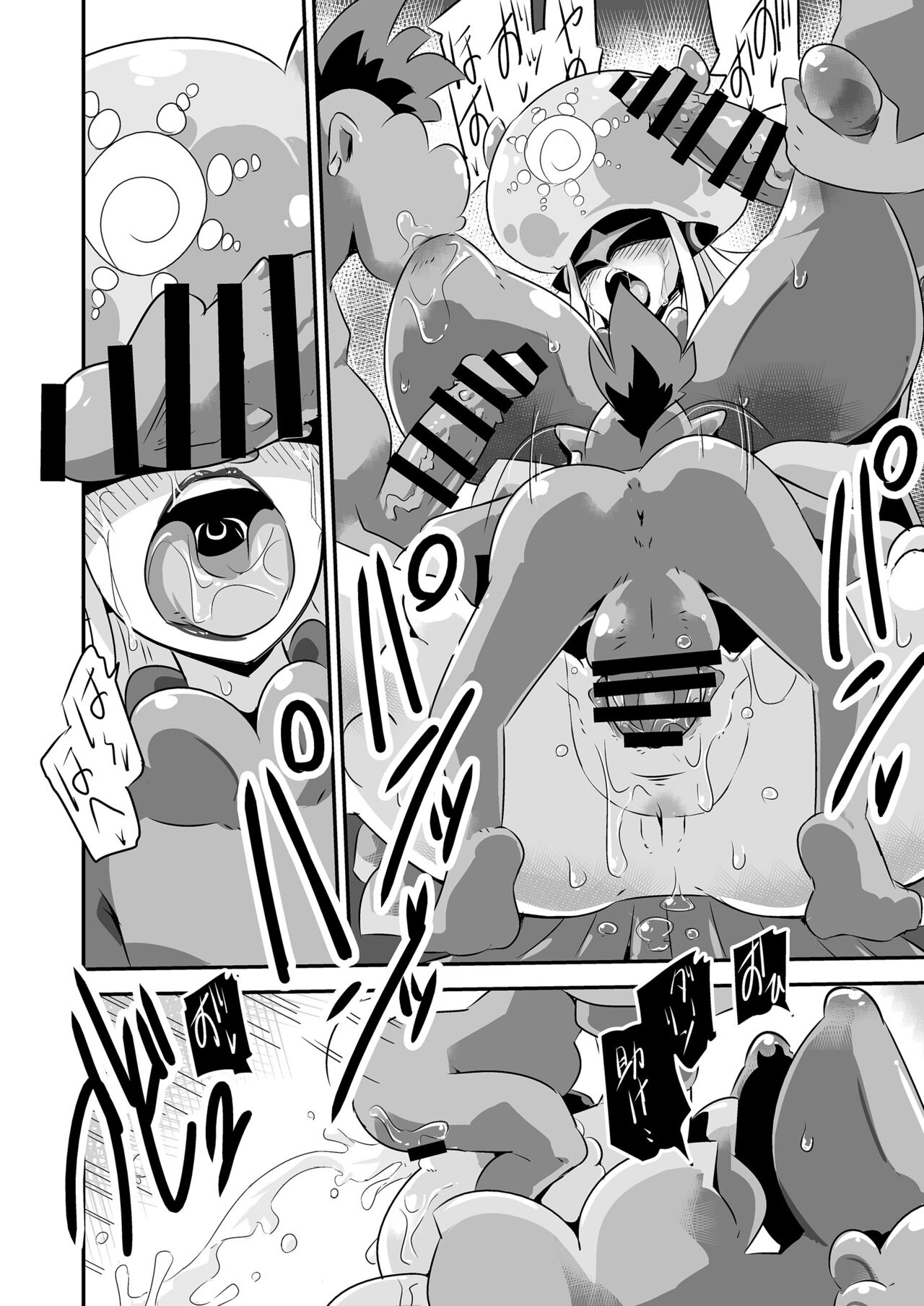 ゴブリなんかに絶対負けないテティスモン page 2 full