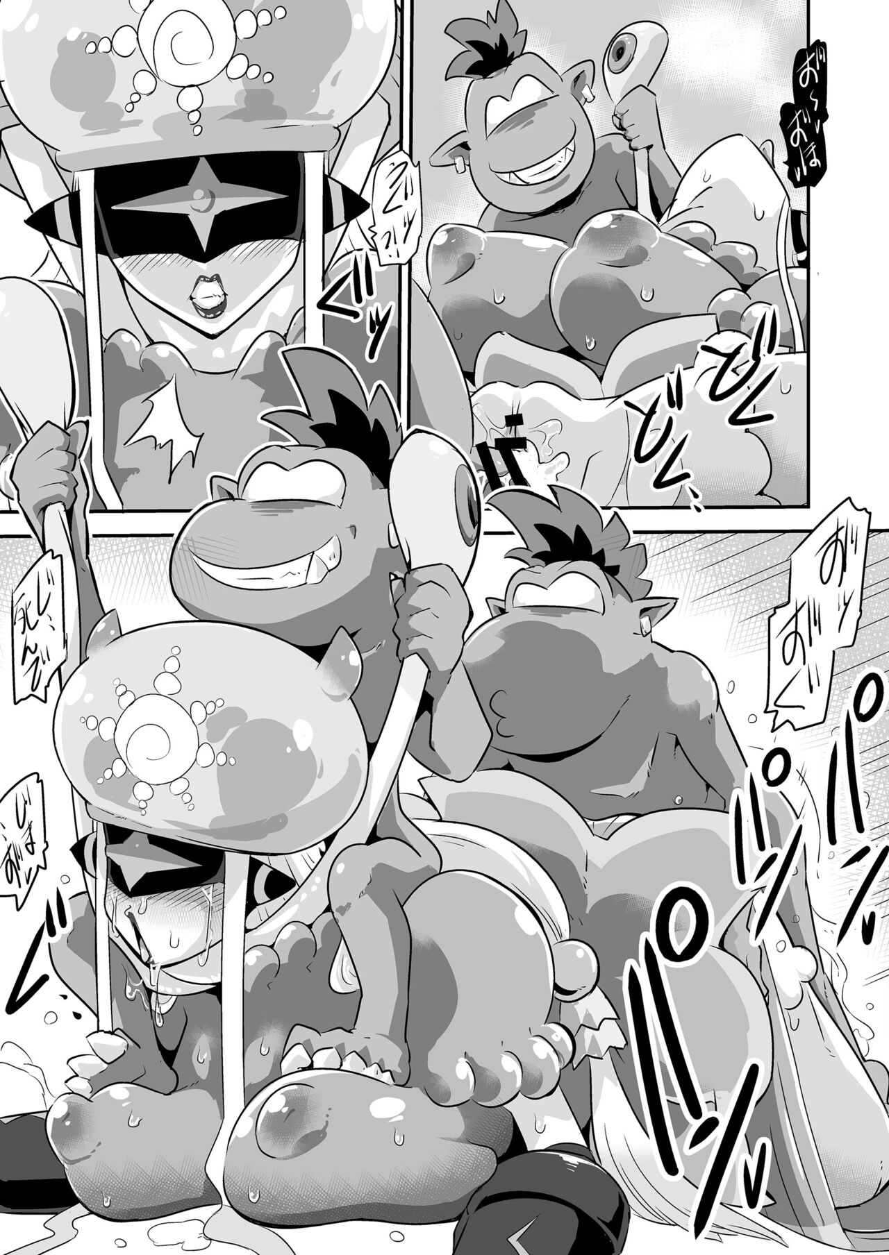 ゴブリなんかに絶対負けないテティスモン page 3 full