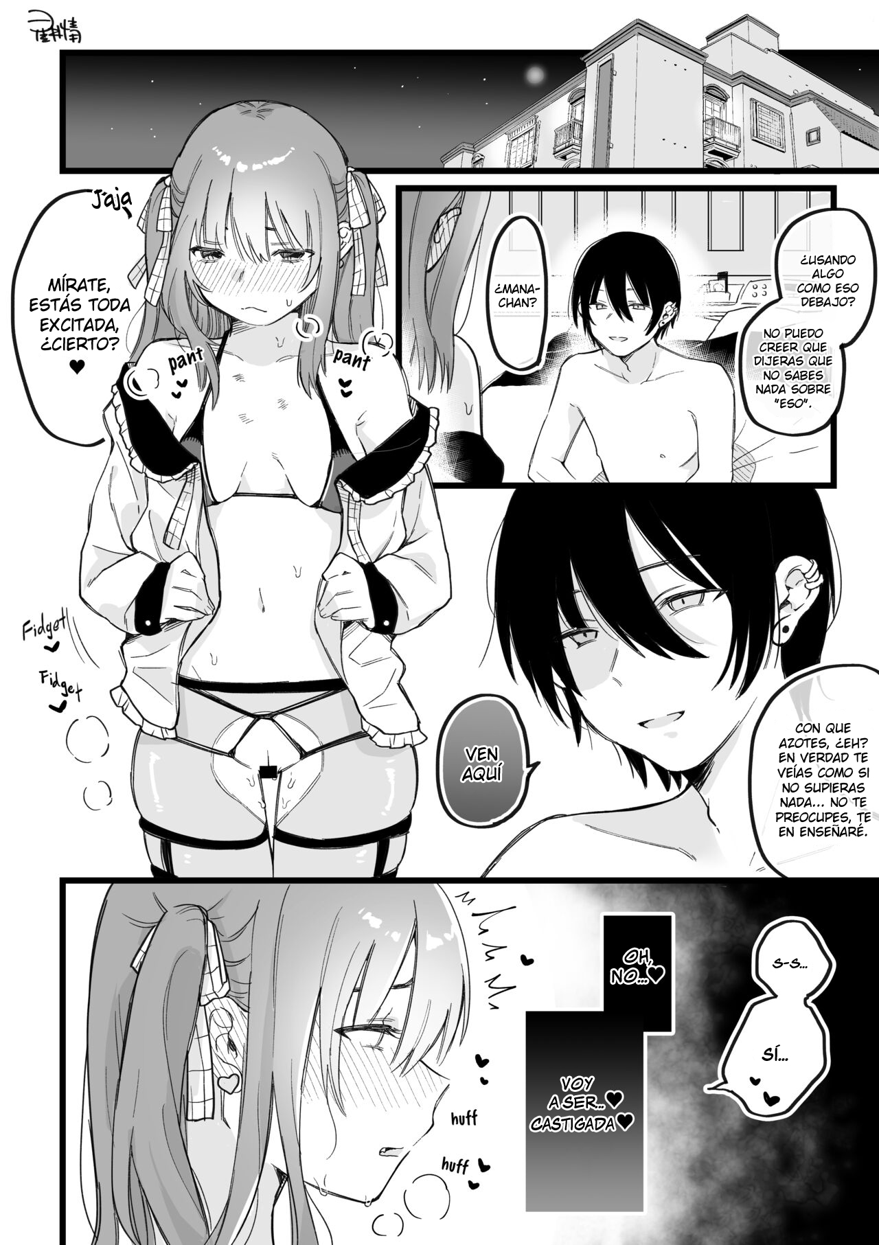 Hime-chan Total Defeat + Hime-chan Returns page 6 full