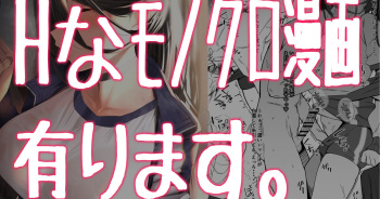 [Ramanda] Hazumi no Komadoppai (Blue Archive) cover
