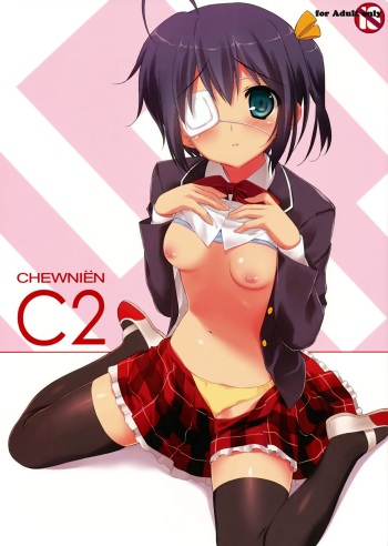 (C83) [Ura FMO (Fumio)] CHEWNIEN C2 (Chuunibyou demo Koi ga Shitai!) [English] [QazzyzzaQ] cover