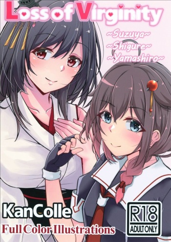(C98) [LHEZI (Kuroda Shohei)] Loss of Virginity (Kantai Collection -KanColle-) cover