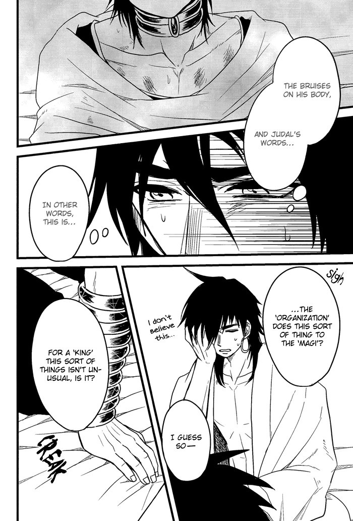 Don't reveal my true intentions! page 12 full