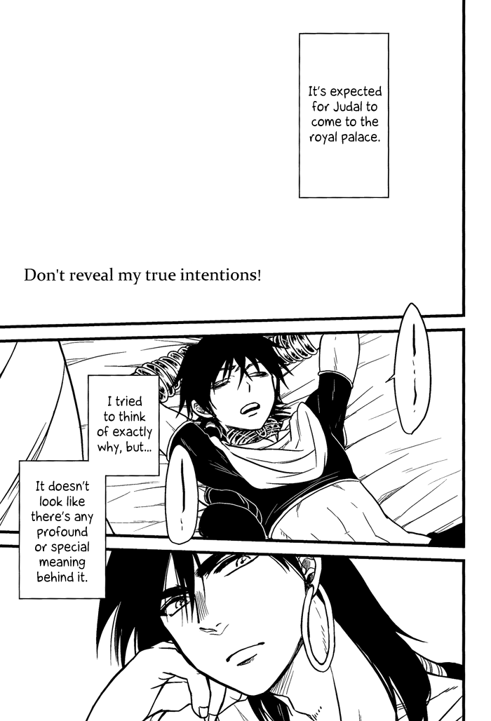Don't reveal my true intentions! page 7 full