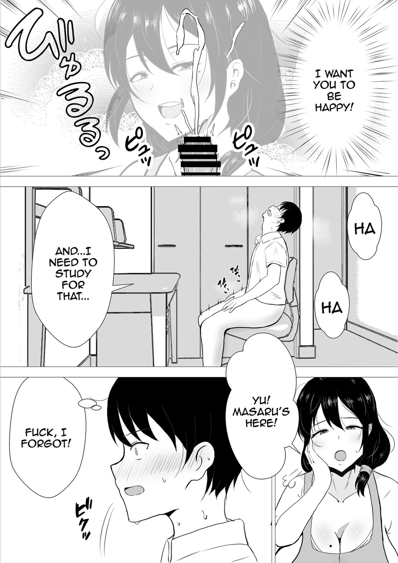 TomoKano Kaa-chan~ Daisuki na Ore no Hahaoya wa Aho na Shinyuu no Kanojo~ | My Mom Is My Friend's Girlfriend page 12 full