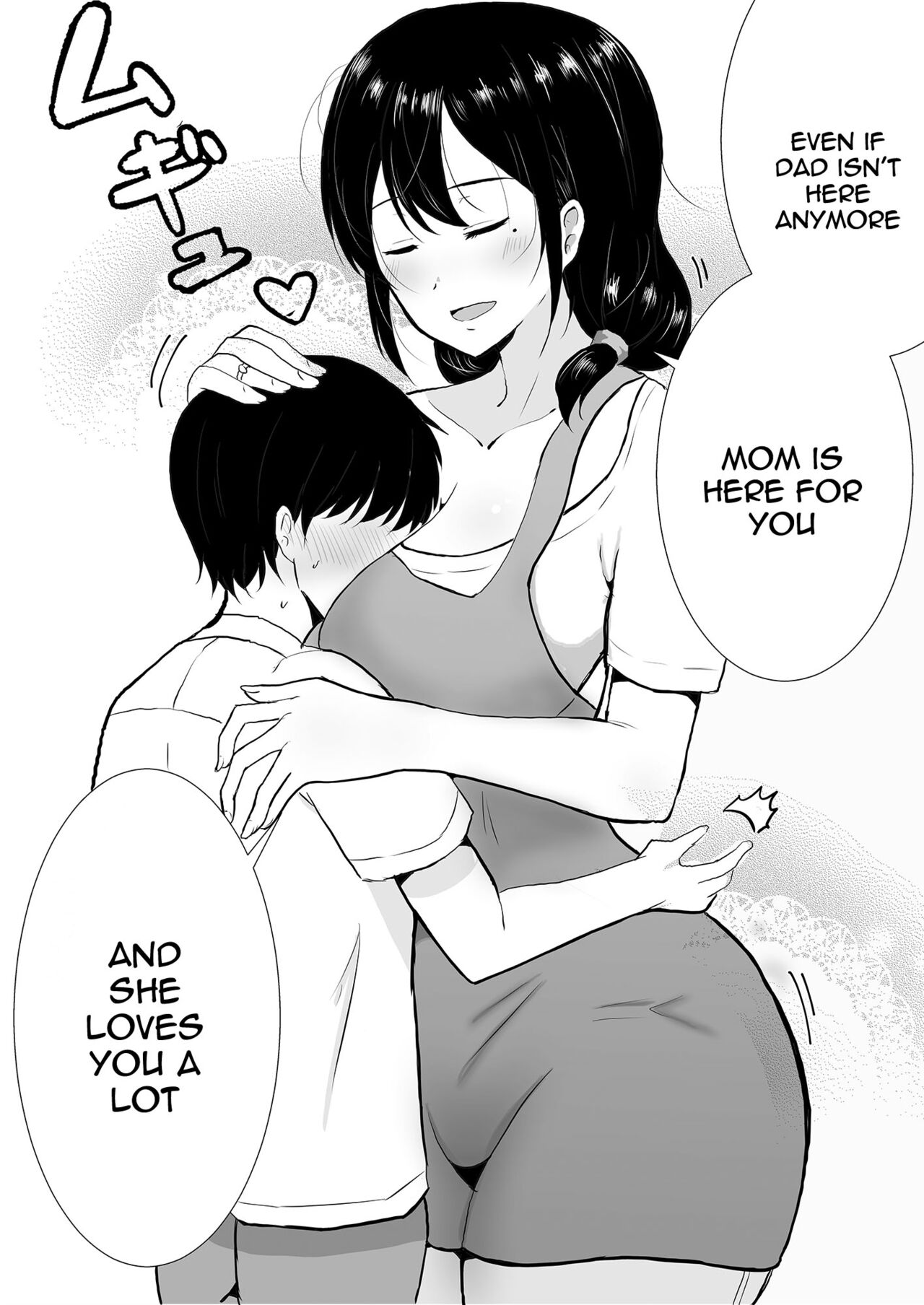 TomoKano Kaa-chan~ Daisuki na Ore no Hahaoya wa Aho na Shinyuu no Kanojo~ | My Mom Is My Friend's Girlfriend page 8 full