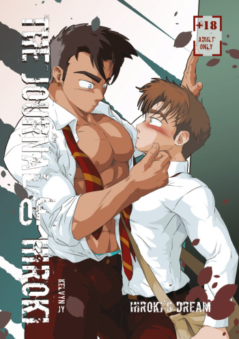 {Kelvyn-JY} Journal of Hiroki + Private Lesson cover