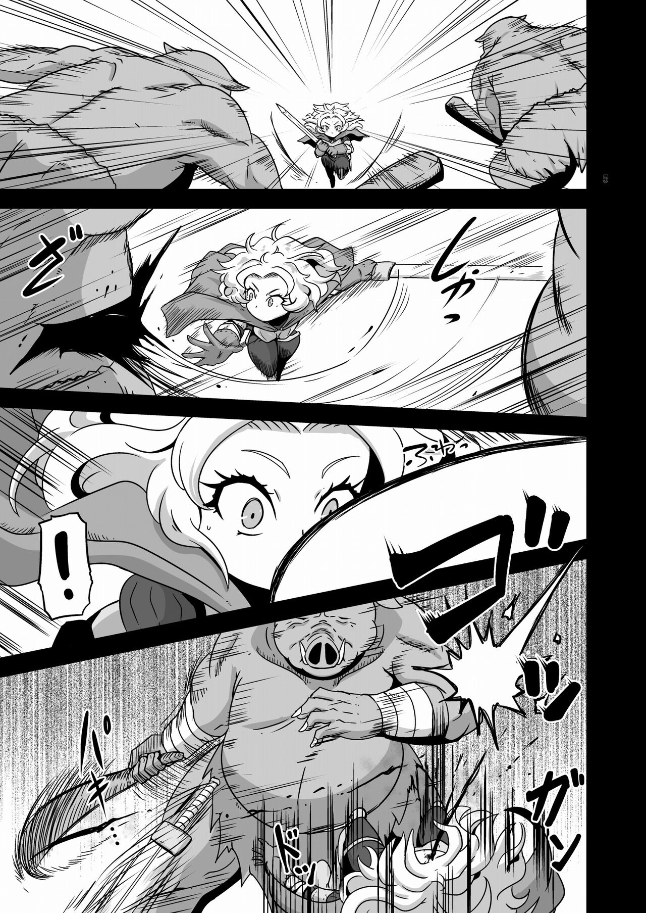 幻想妖媚録 オーク page 4 full