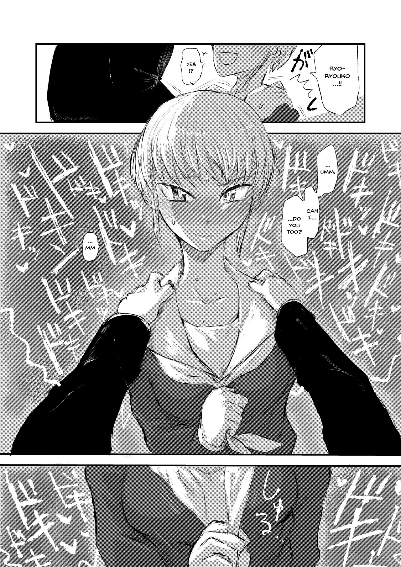 Minagaranishite. page 11 full