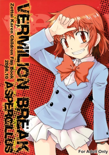 (SC41) [Aspergillus (Okara)] VERMILION BREAK (Zettai Karen Children) cover