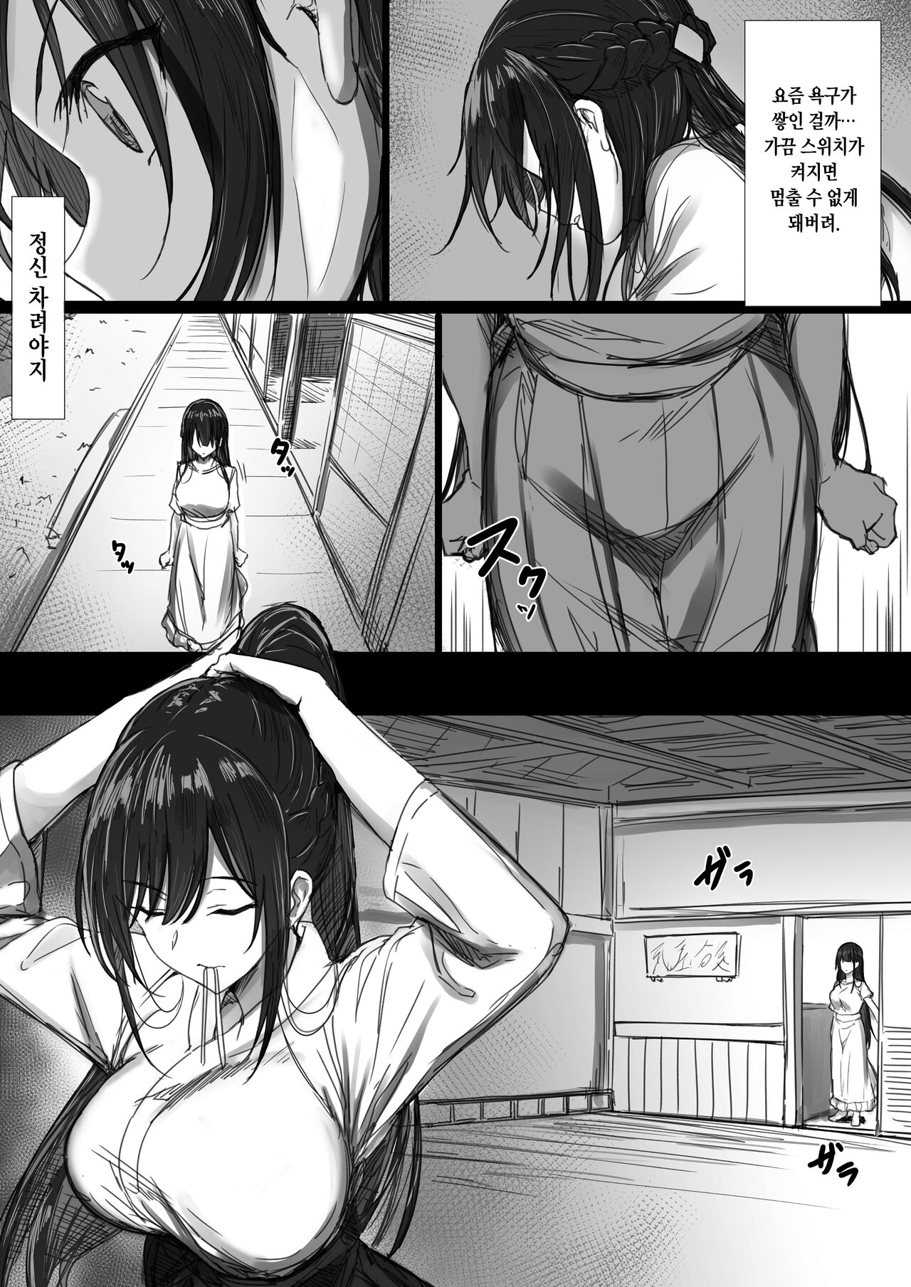Ki ga Tsuyoi Seiso na Hitozuma Reijou ga Netorareru made no Ichibu Shijuu II page 11 full