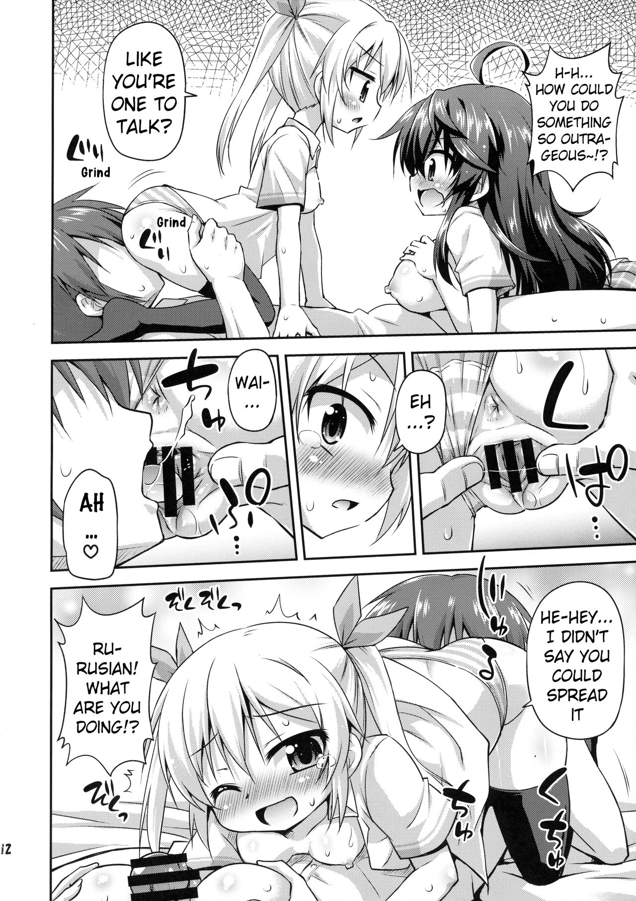1-kkai Yattara Jichou Suru to Omotta? | Did You Think I Will Refrain if I Have Sex Once? page 11 full