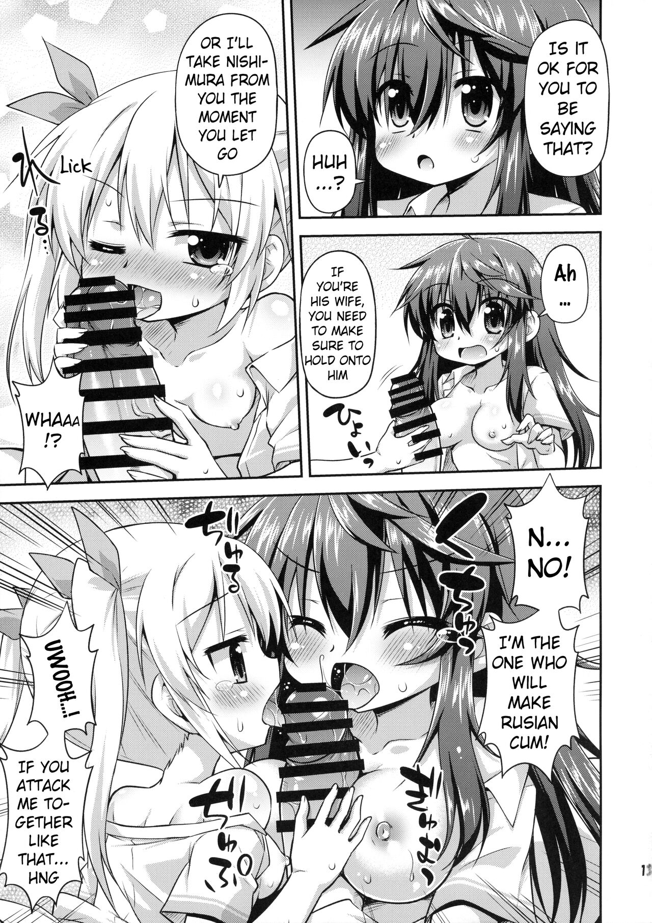 1-kkai Yattara Jichou Suru to Omotta? | Did You Think I Will Refrain if I Have Sex Once? page 12 full