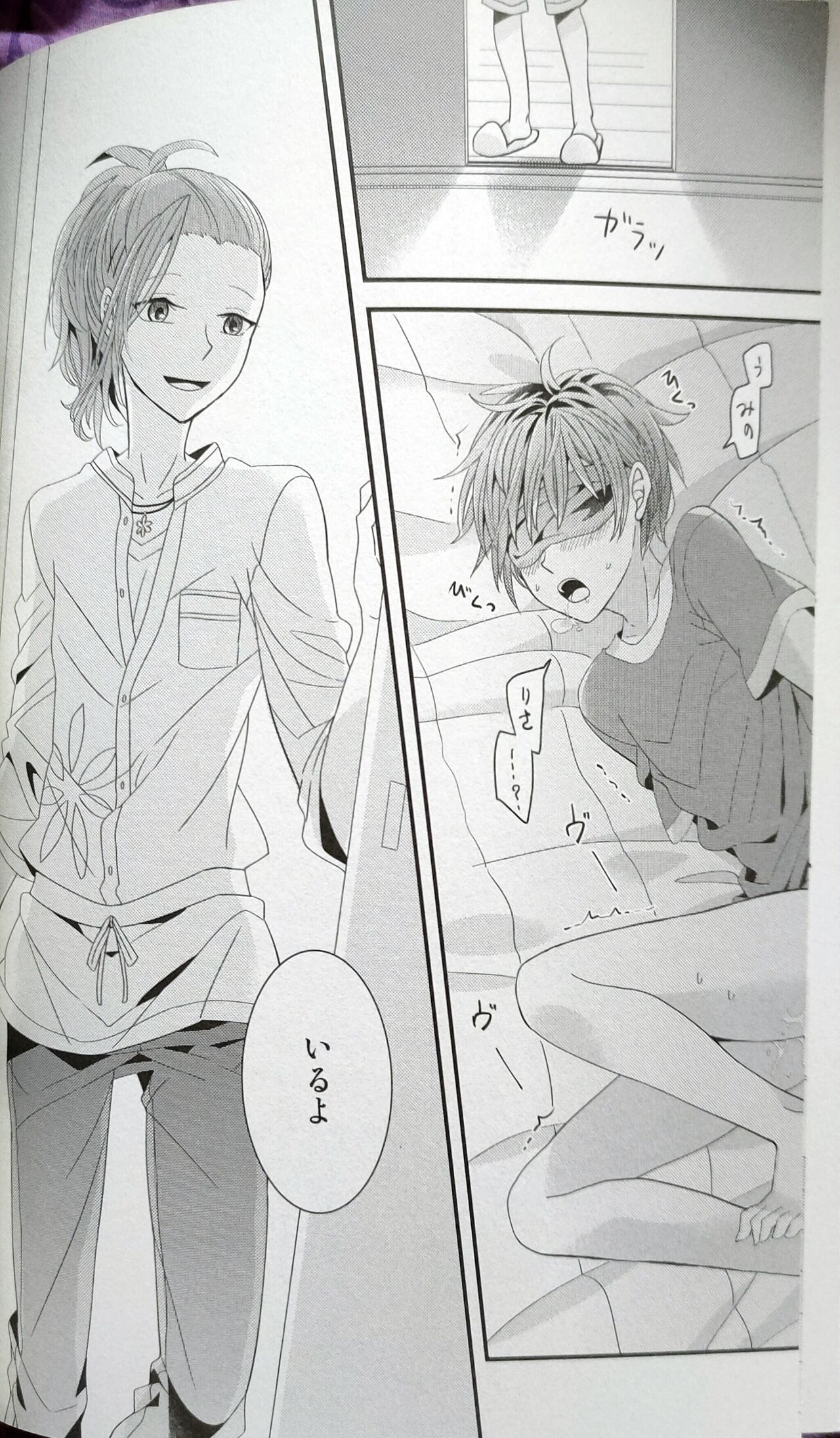 hitomi no iro wa yoru no naka The IDOLM@STER SideM page 6 full