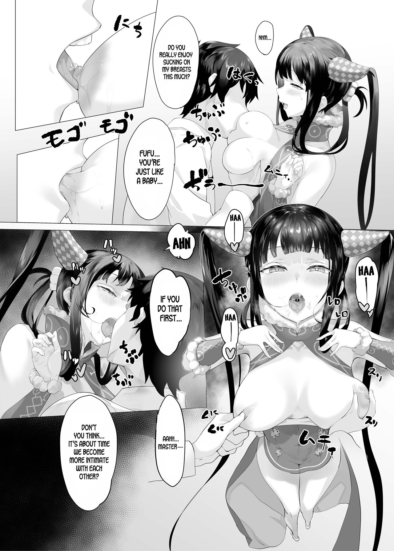 Yang Guifei page 2 full