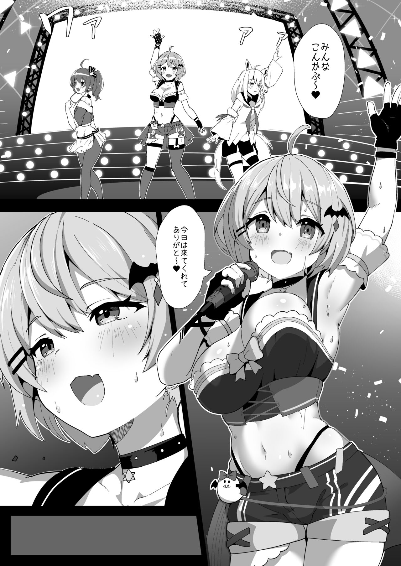 Melmelt page 2 full
