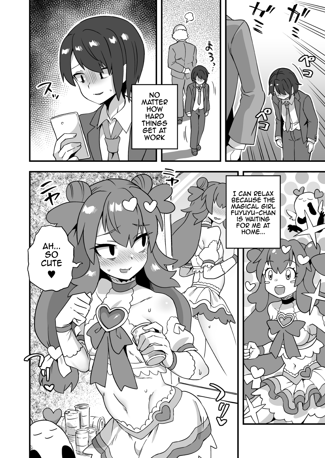 Mainichi ga Haiboku Heroine | Everyday an Heroine Is Defeated page 2 full