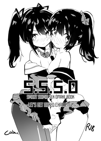 [caburibbon (caburi)] s.s.s.o. [English] [DKKMD Translations] [Decensored] [Digital] cover