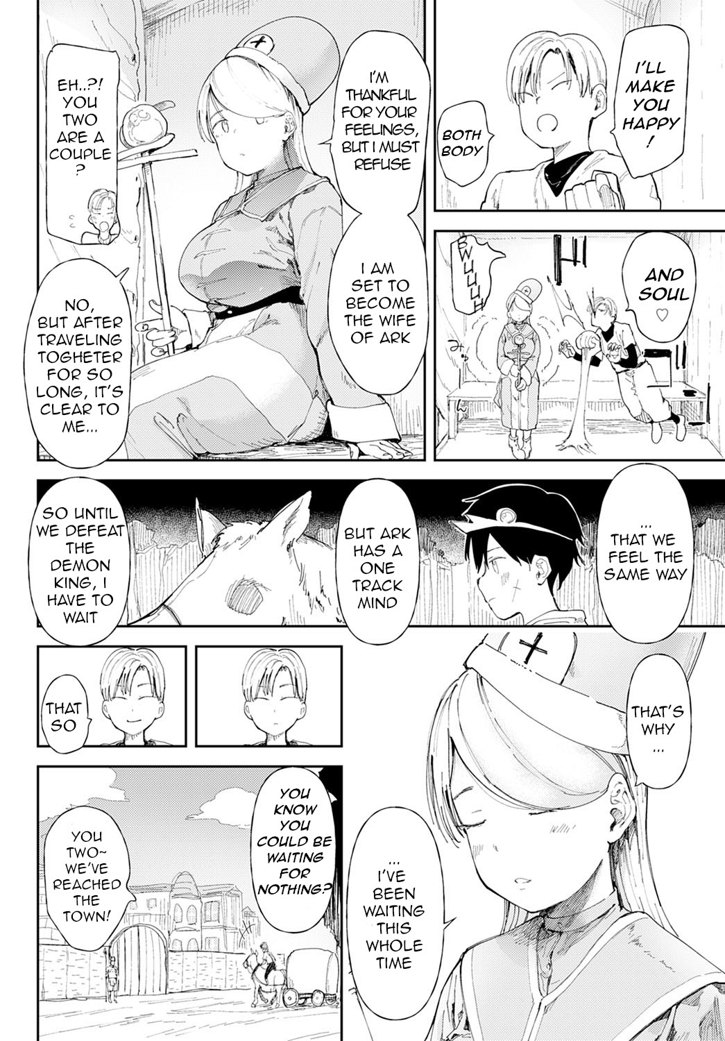 NTR Quest! page 2 full