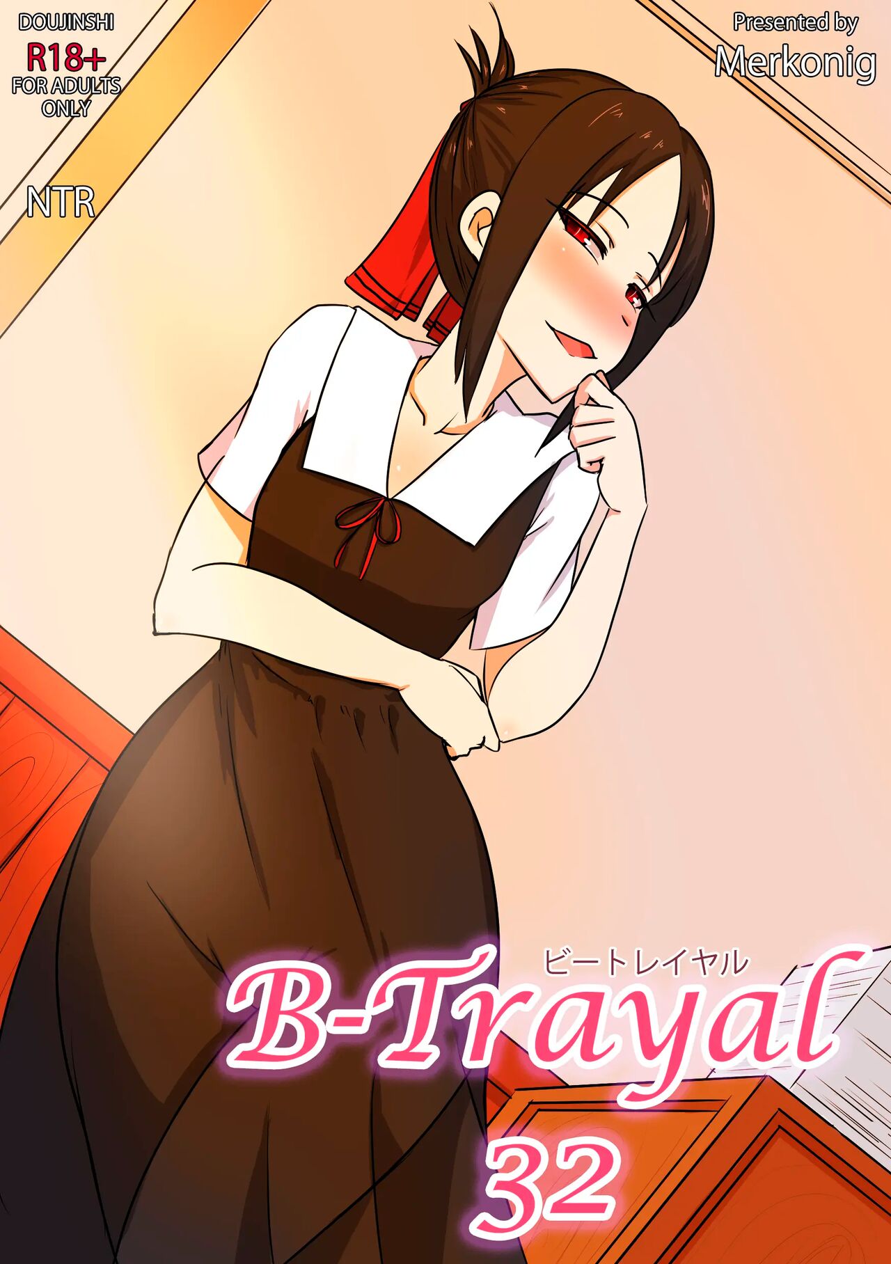 B-Trayal 32 + Extras page 1 full