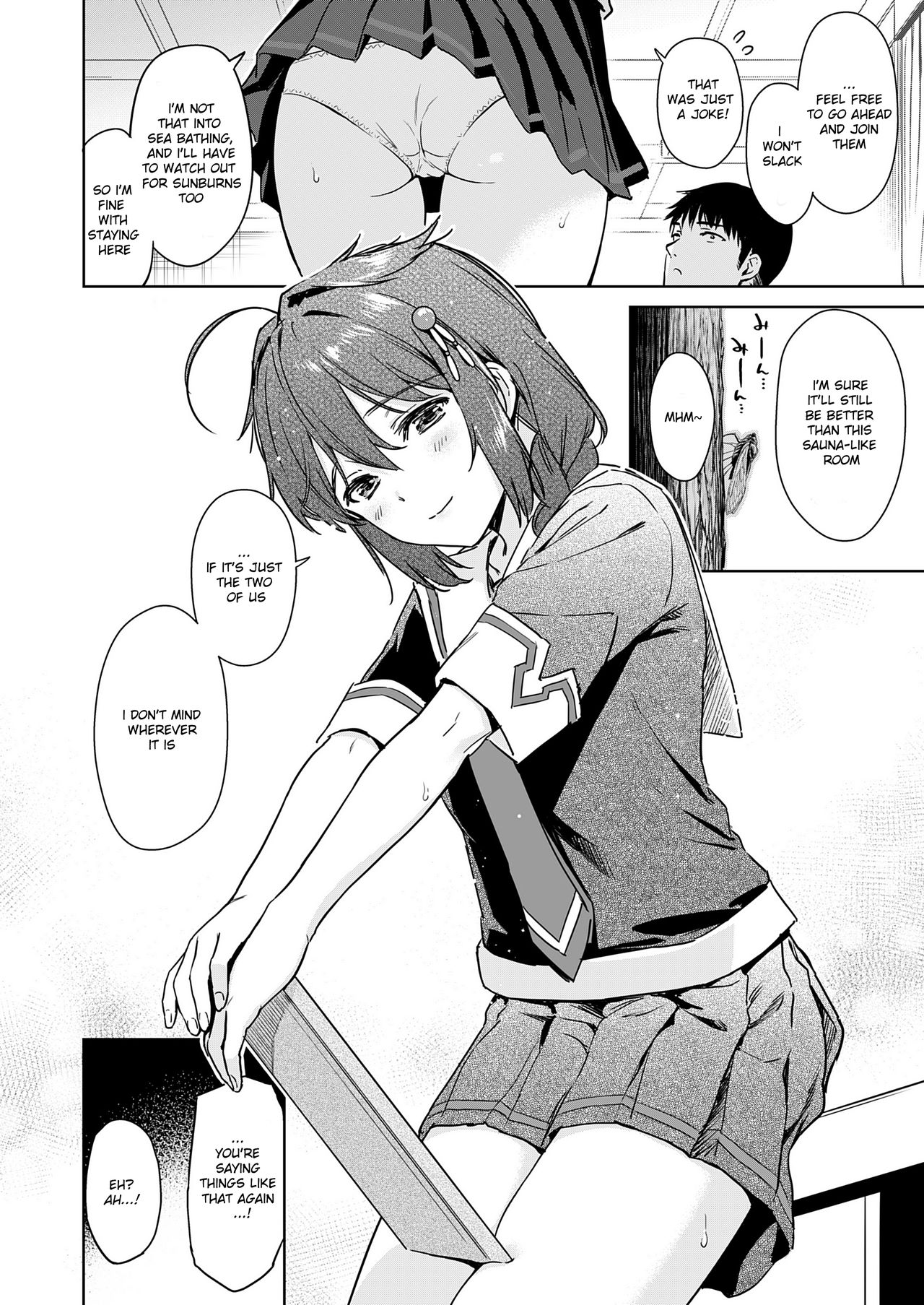Shigure Make Love page 4 full