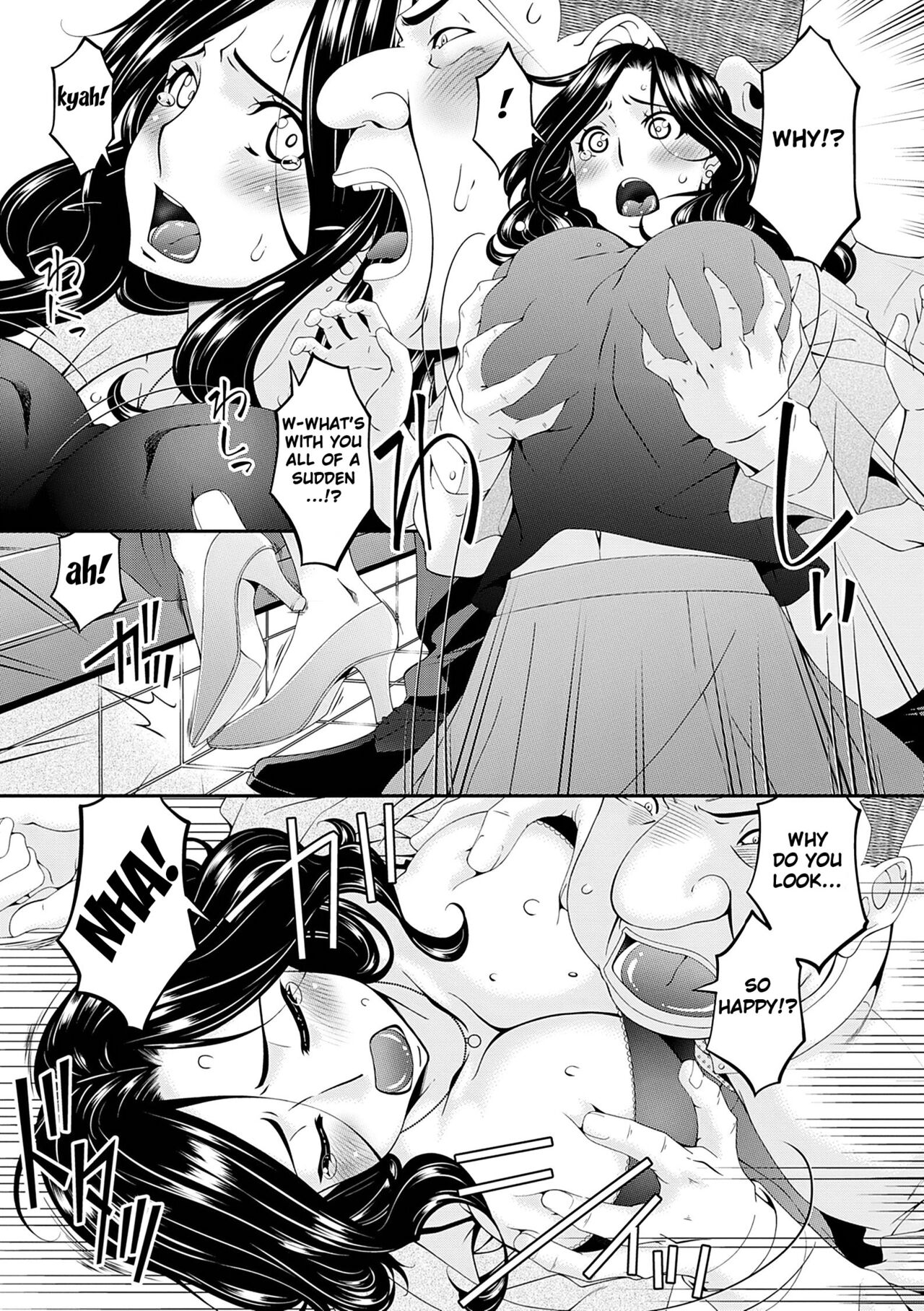 Gokujou Seikatsu page 11 full
