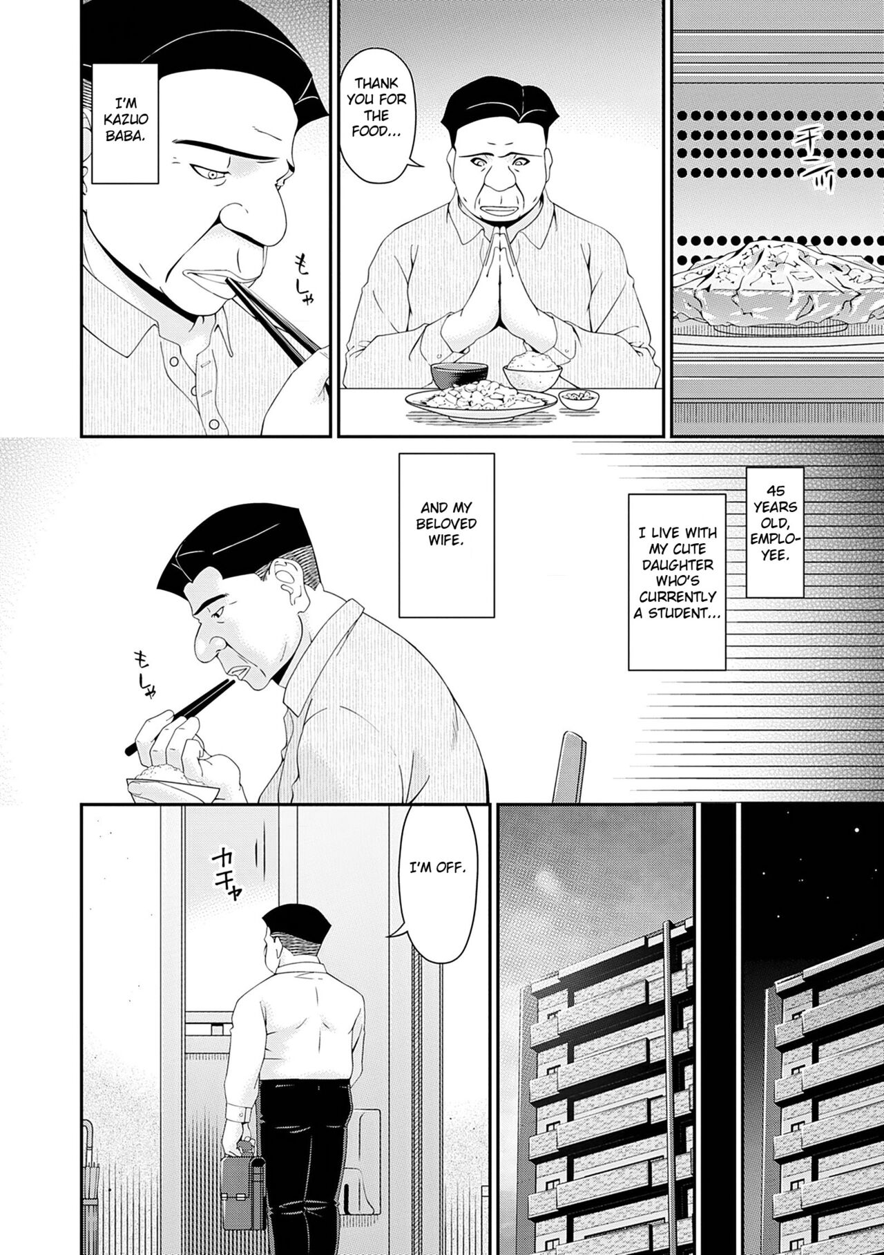 Gokujou Seikatsu page 6 full