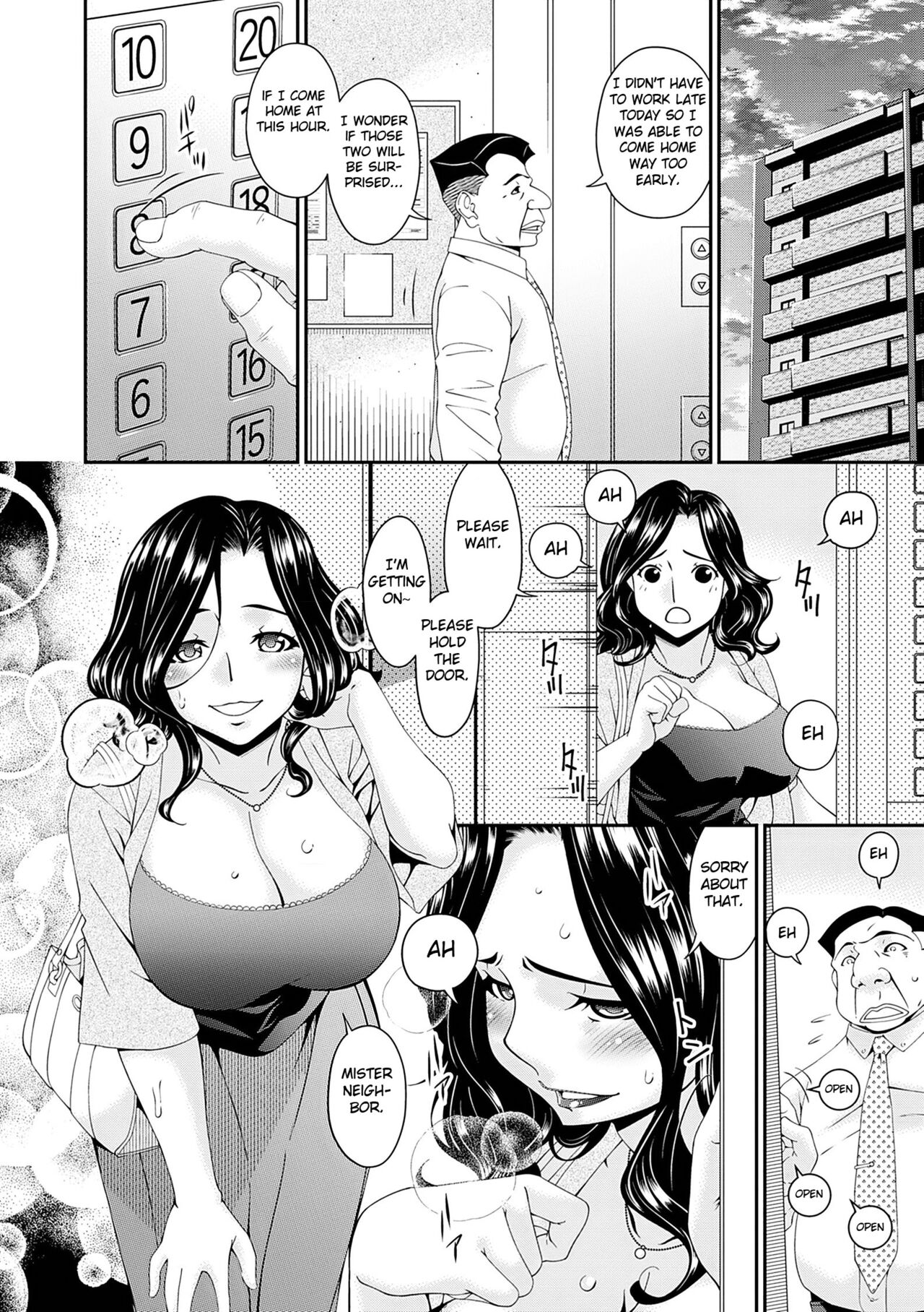 Gokujou Seikatsu page 8 full