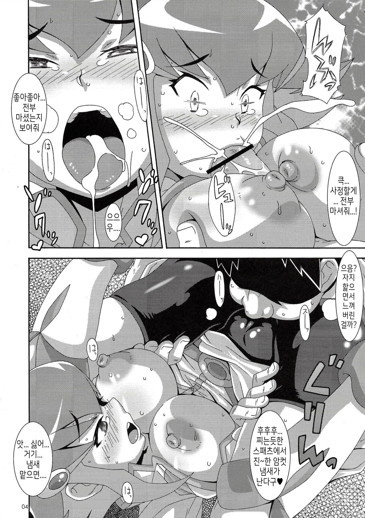 Anna Koto page 4 full