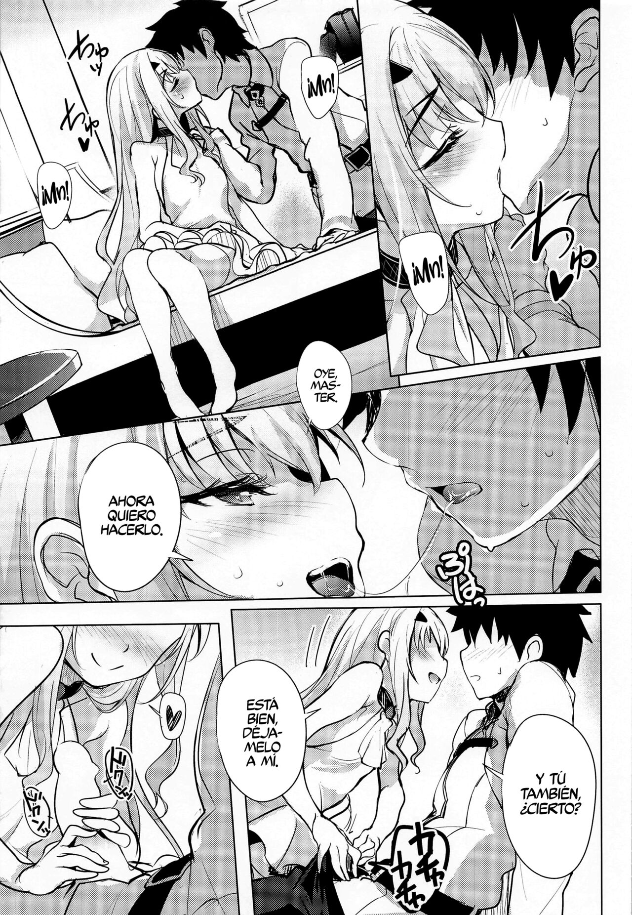 Koibito Dragon Melusine page 6 full