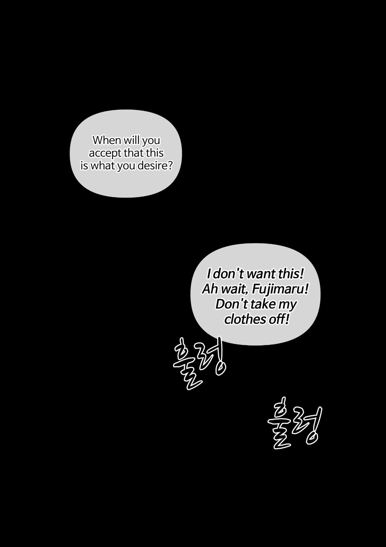 Please, Don't Leave Me Alone page 10 full