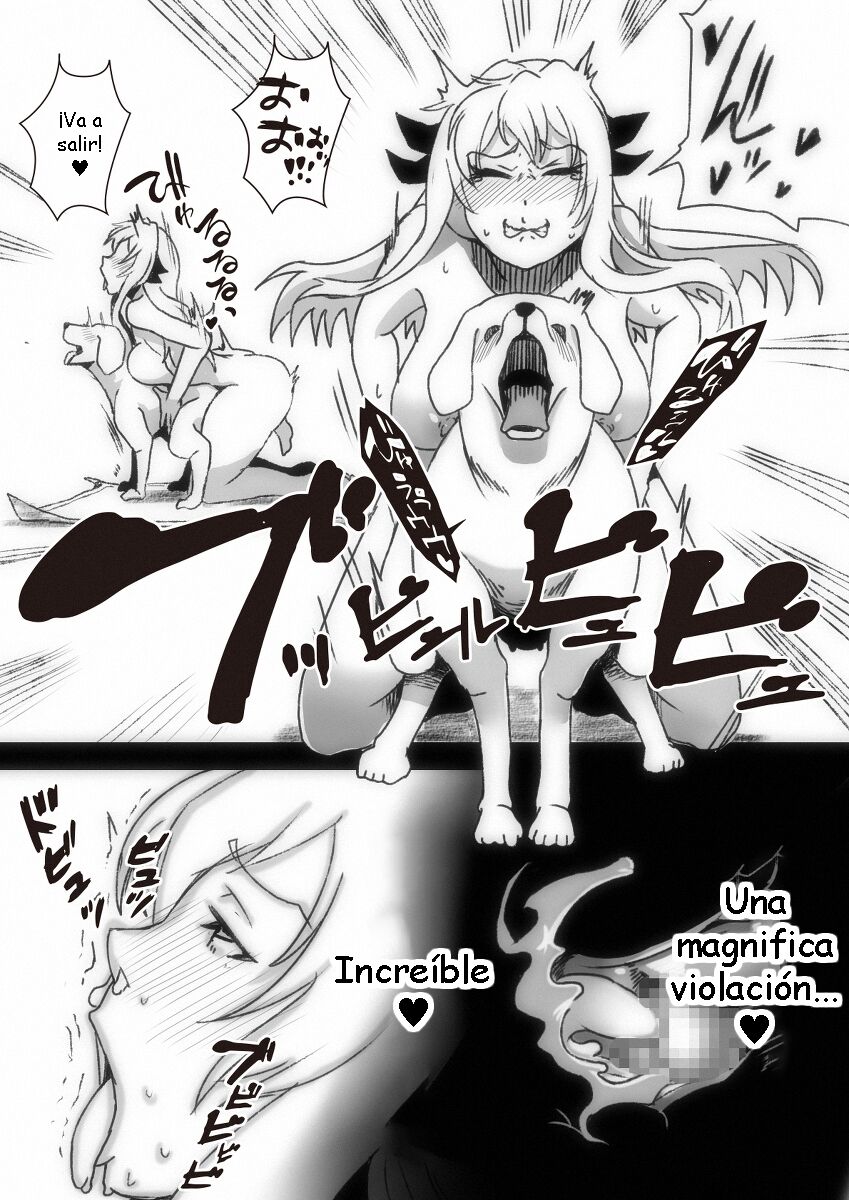 Mi hane no batā inu kan page 12 full