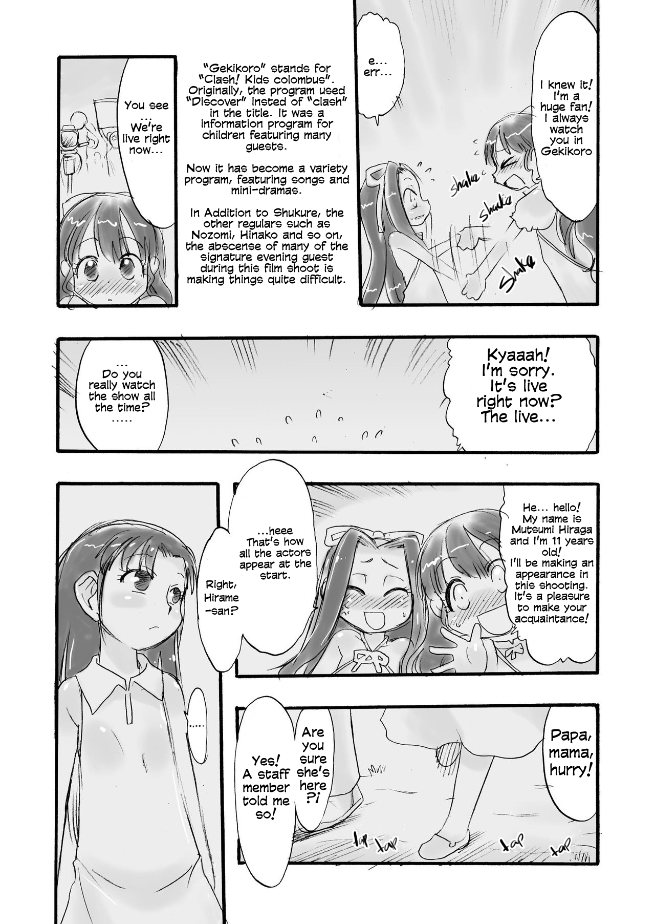 Memorial "N" - Making of "Nushi-Yama" page 12 full