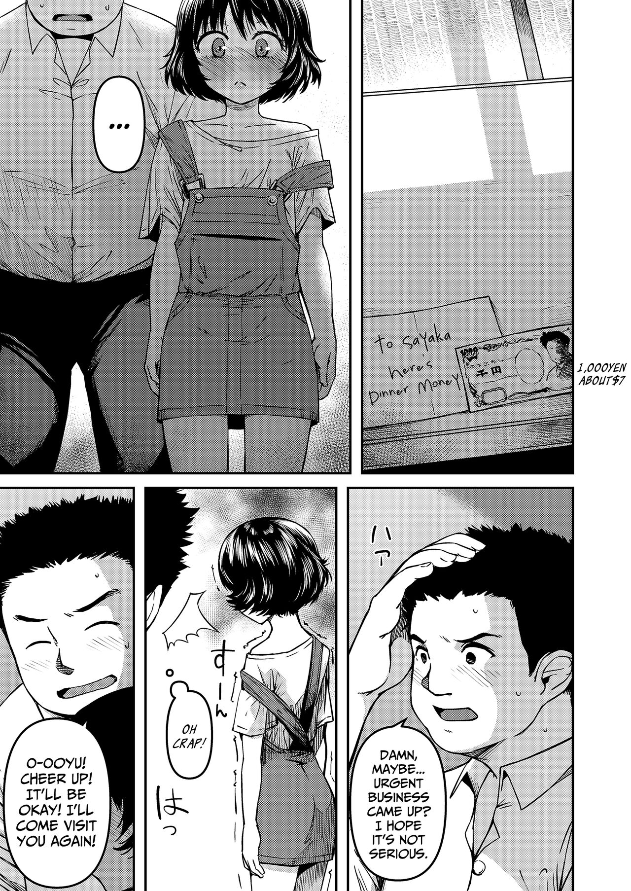 Watashi no Sensei | My Teacher page 5 full