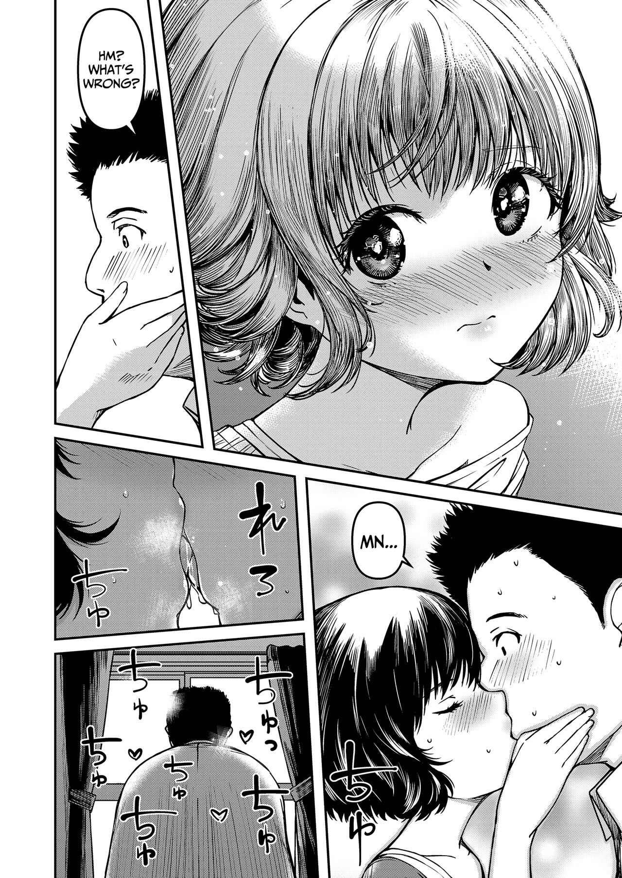 Watashi no Sensei | My Teacher page 6 full