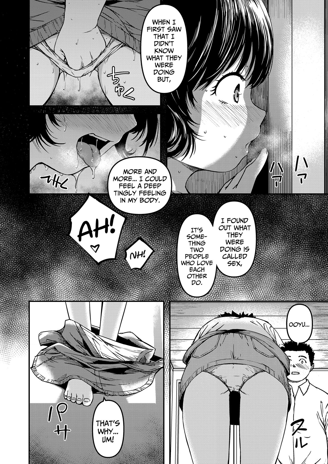 Watashi no Sensei | My Teacher page 8 full