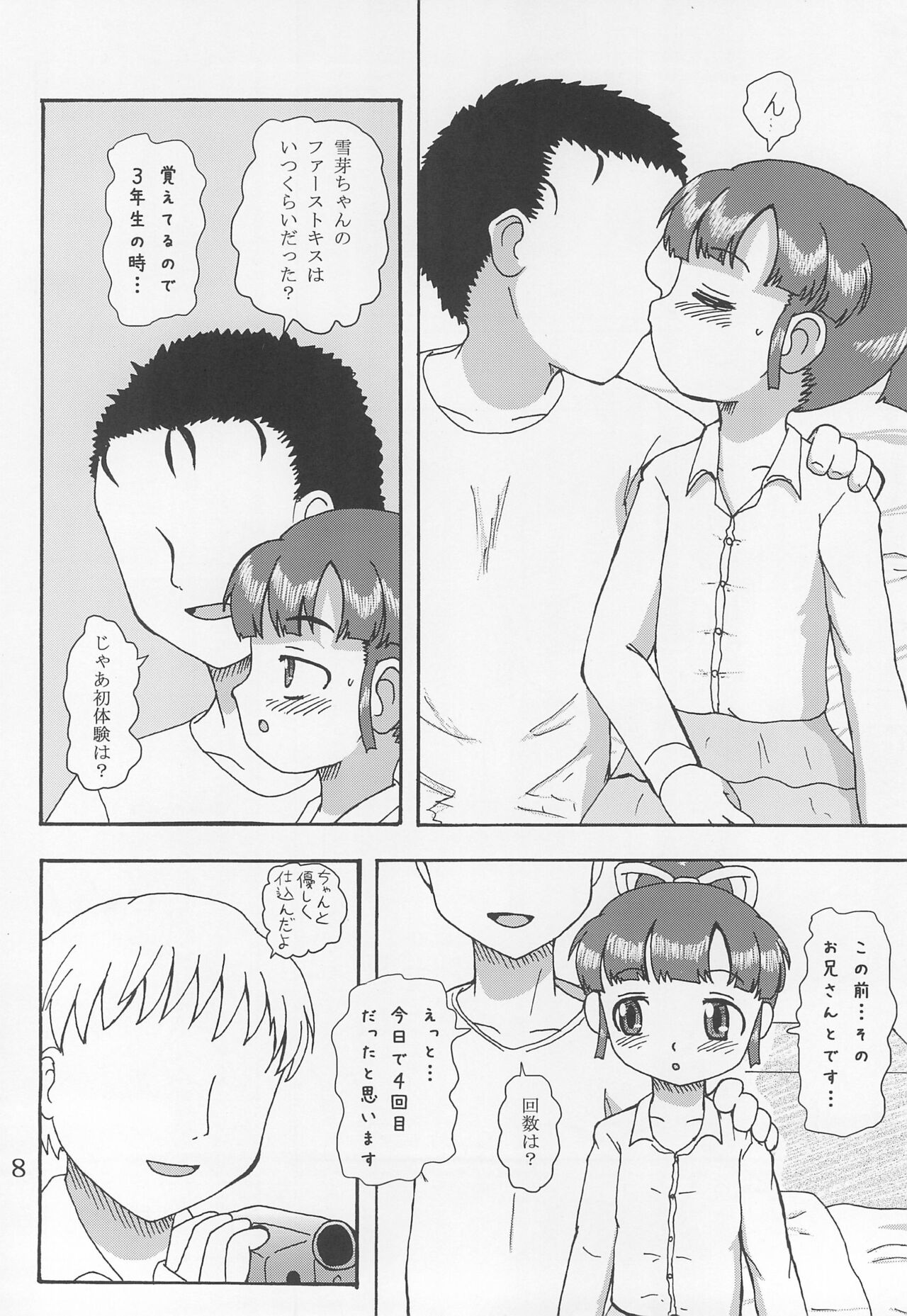 DoLL 3 page 8 full