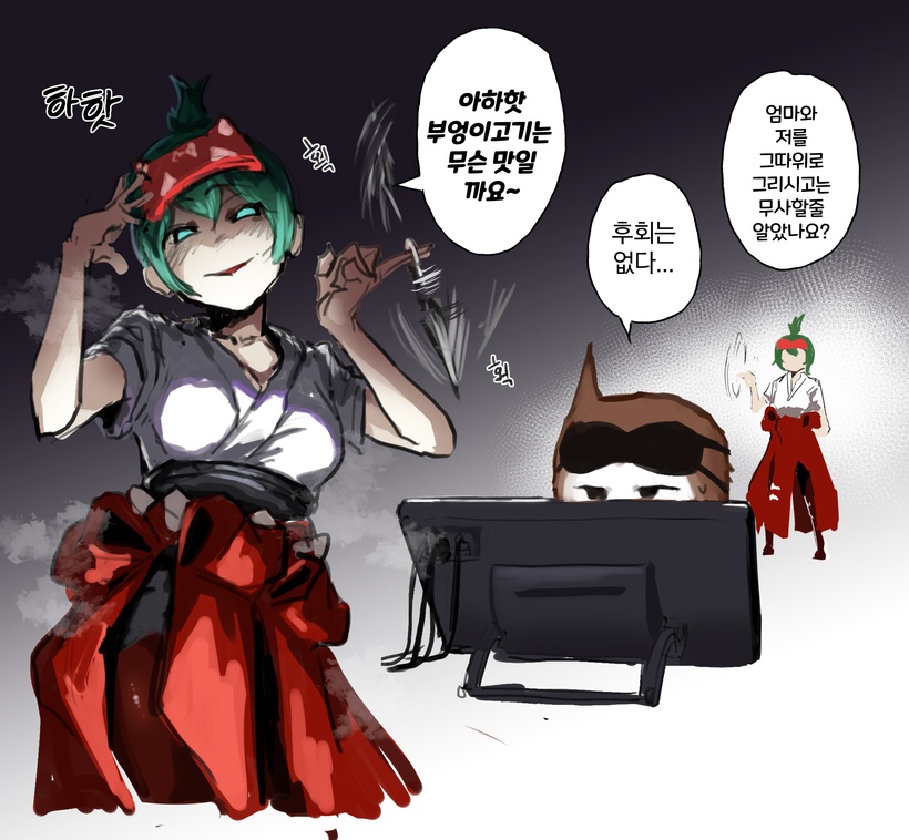 키리코&키리코맘 갱뱅 page 9 full
